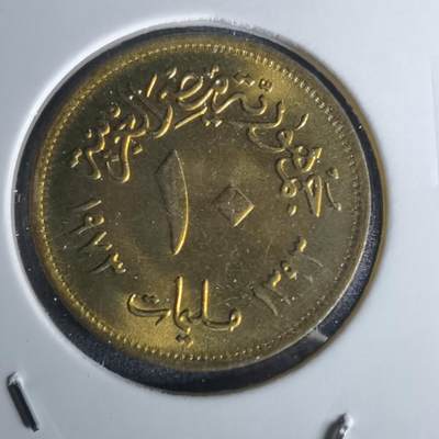 沼泽如烟--第1052场 - 埃及