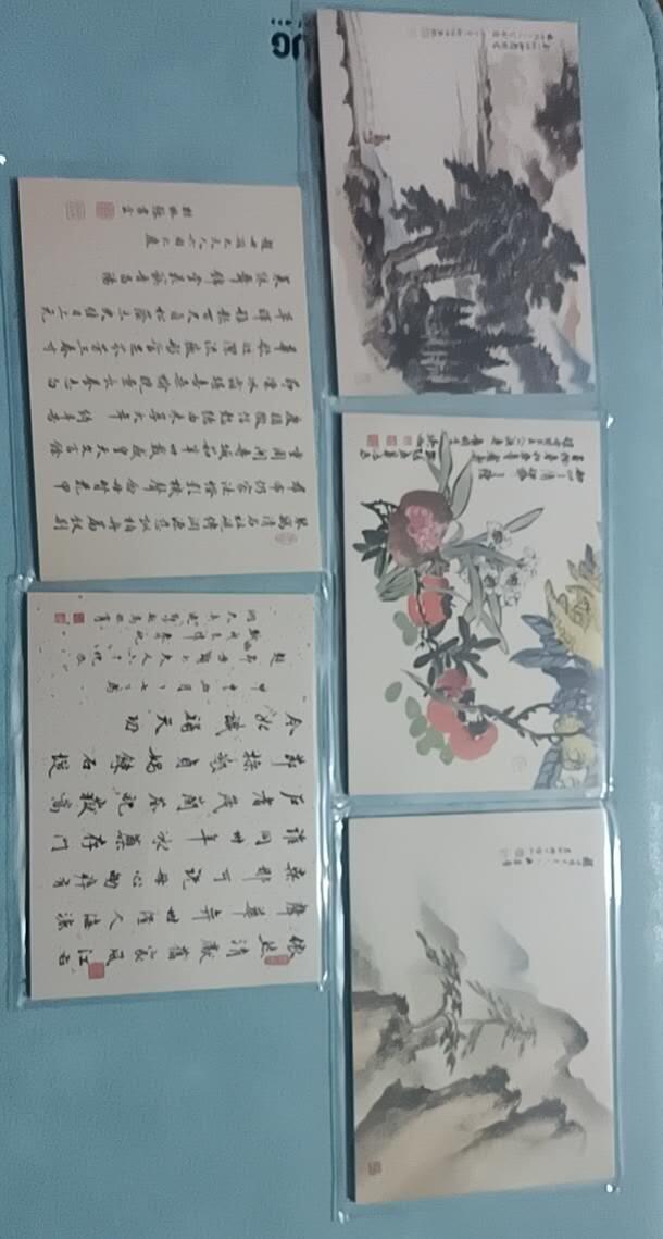 四月十四  小林卡牌 不寄存 普卡 诗画五张