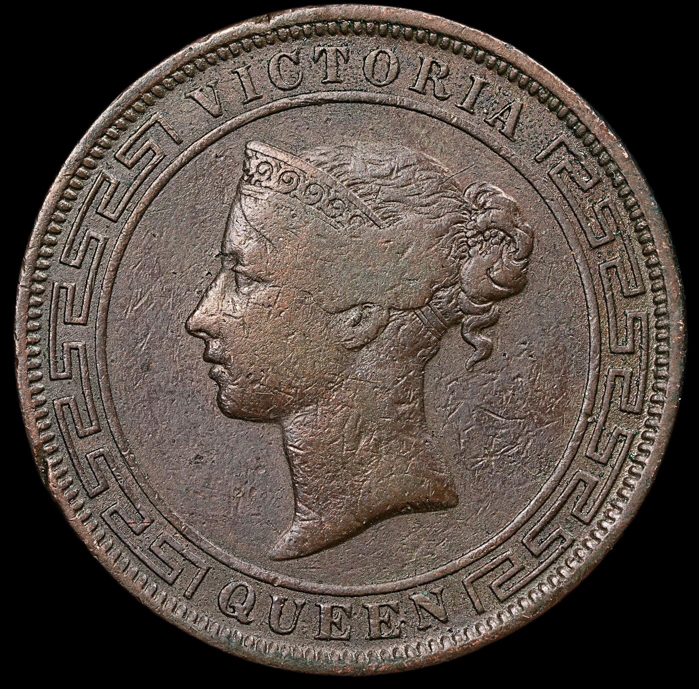 修遠堂世界钱币第111期 1870年英属锡兰5分铜币