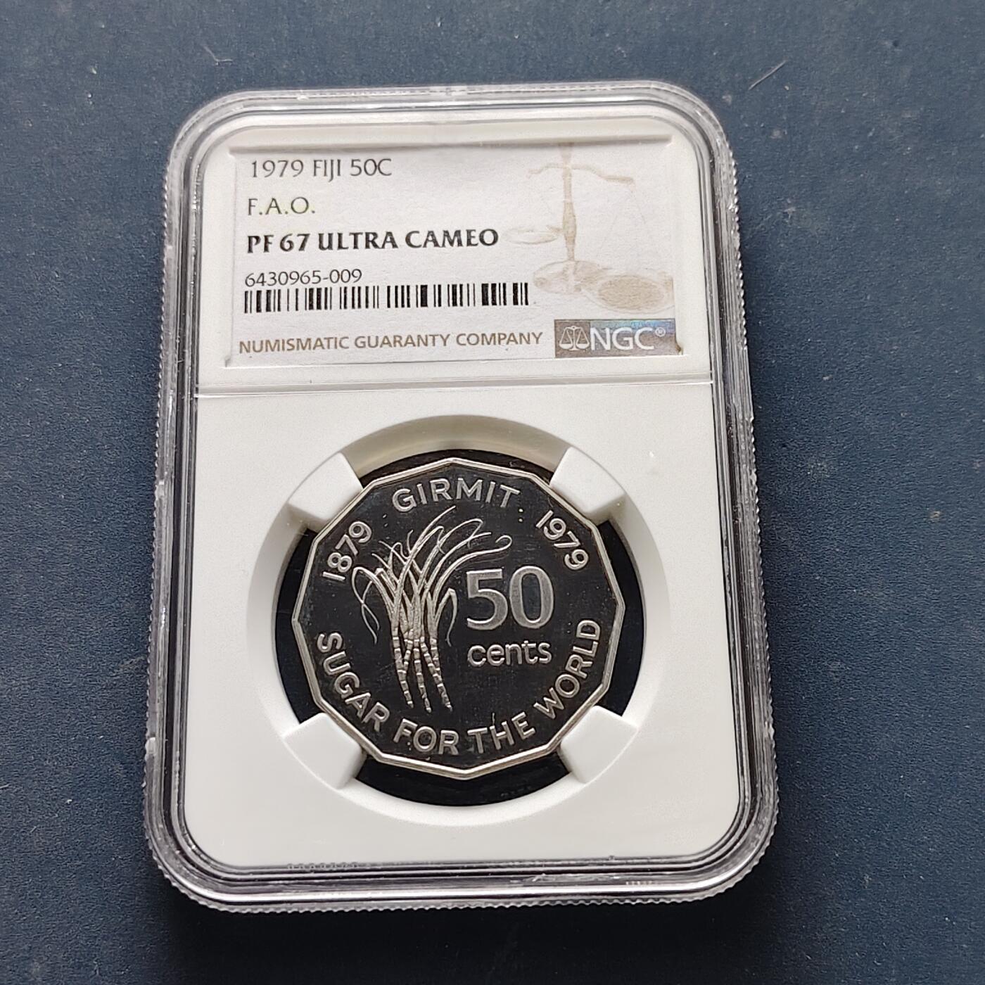 【全场包邮】纯粹捡漏拍521场 【收藏级·亚军分·少见】斐济1979年50分FAO精制纪念币-量6004-NGC PF67 ULTRA CAMEO（更高分仅1枚）