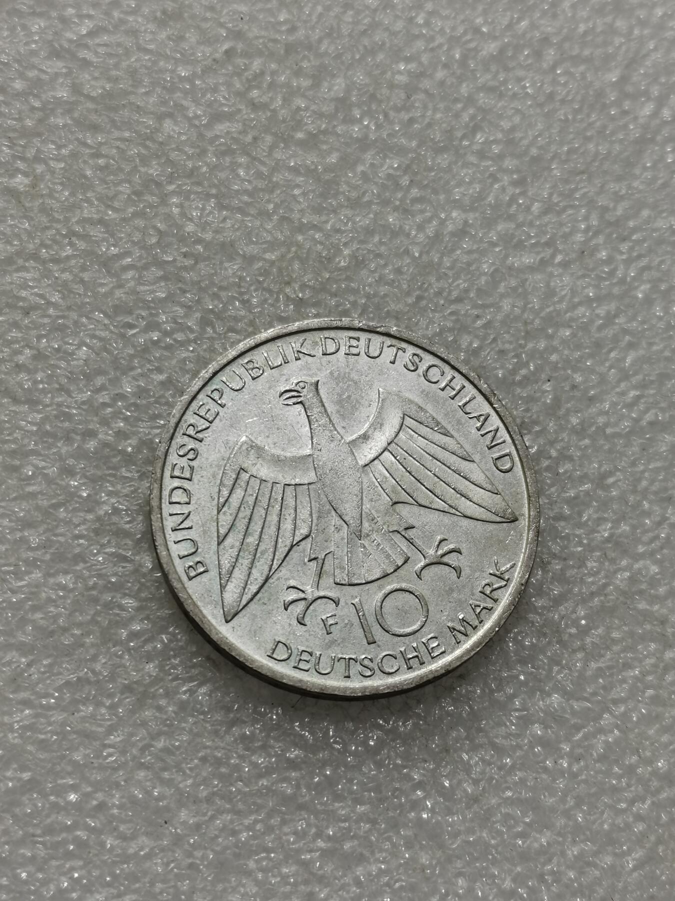 天下钱庄专场欢迎参拍 德国10马克银币