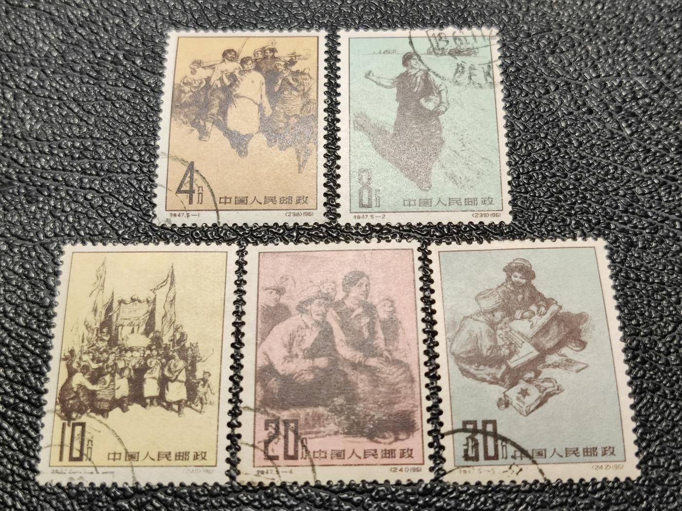 洪涛臻品批发群 精选邮票限时拍卖第1313期 