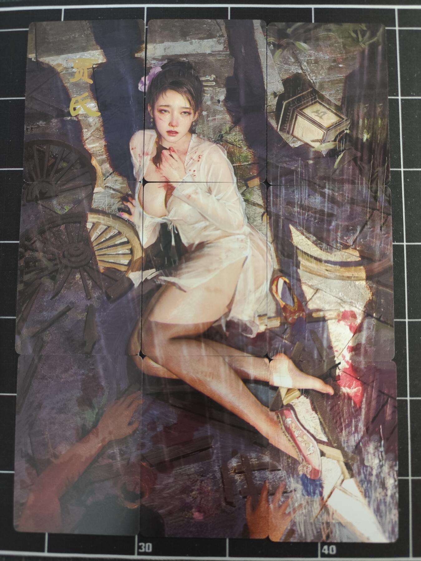 欢迎送拍、零成本上架，释放现金流，合理分配上拍卡品 【普卡九拼】ST刷子 贾氏一套9张  焱卡文化