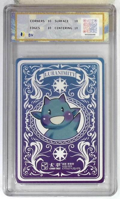 喜灰玩卡拍卖第八期，接拍品0佣金，欢迎送拍，释放现金流，让自己有资金可以购买更多喜欢的卡牌，让别的卡友能淘到更多心仪的卡牌 【10星】 卡萃文化 路蓝奇境 粗闪折光卡 呐喊 李尊奇 绘 10星卡 