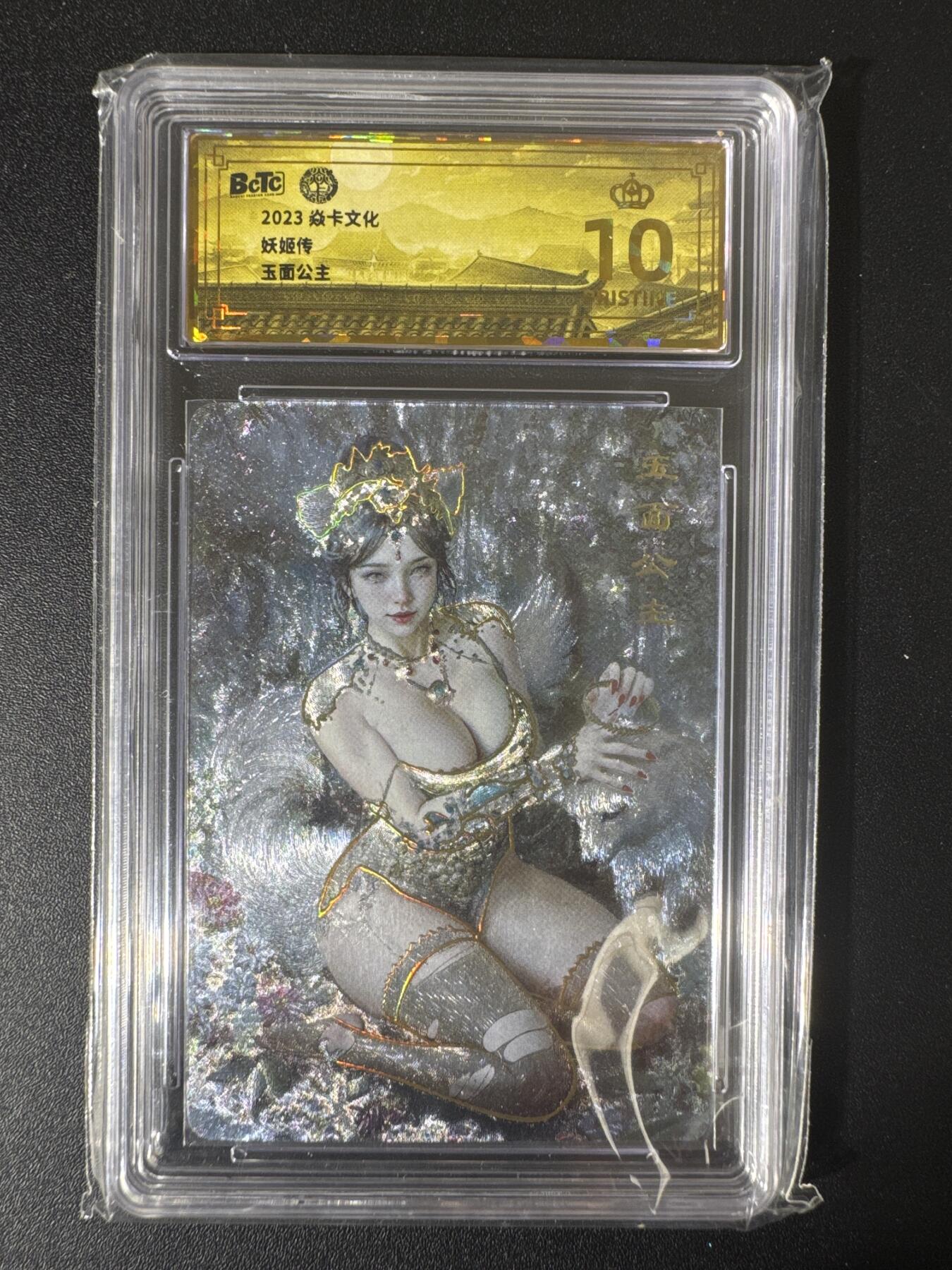 NO.30 好又多金牌大场，每周一站式配齐，方便凑单！（周6晚9点截拍，卖家送拍0抽成！） 【爆金】焱卡文化 妖姬传 刷子 玉面公主 服饰2 幻彩折光