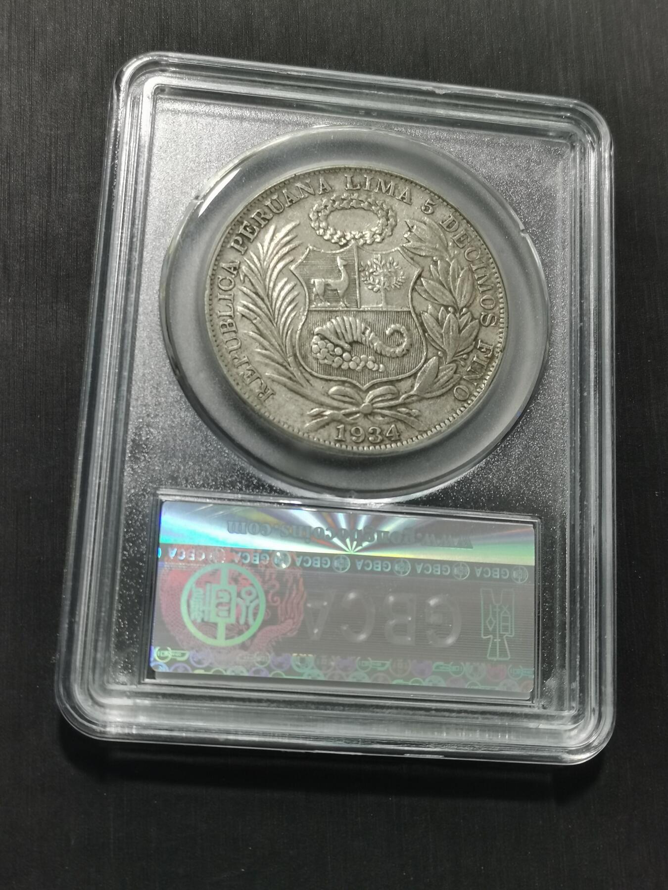 天下钱庄专场欢迎参拍 秘鲁1索尔银币