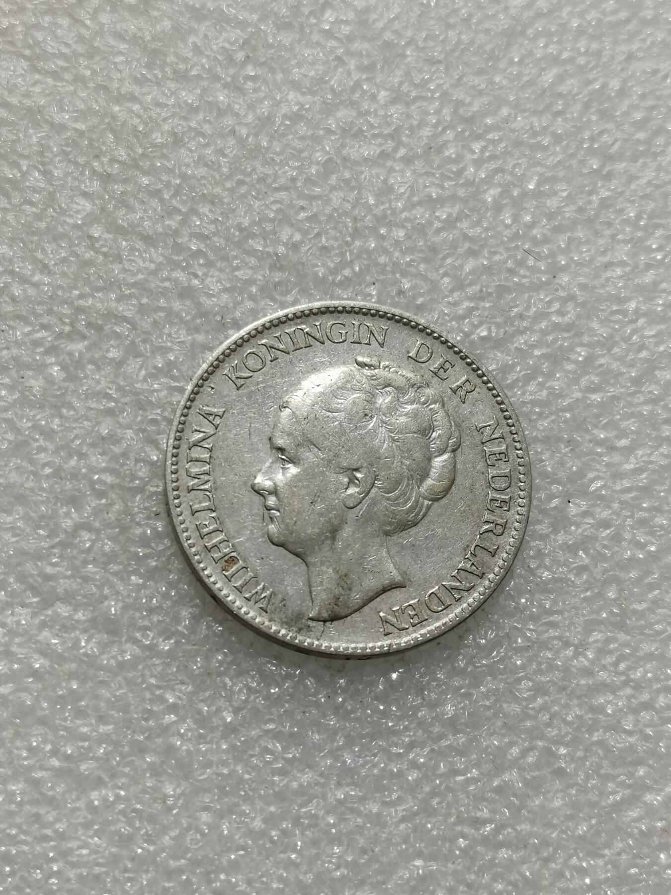 天下钱庄专场欢迎参拍 荷兰威廉敏娜女王1盾银币