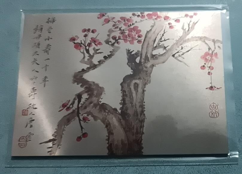 四月十四  小林卡牌 不寄存 梅花小寿一千年 57/99