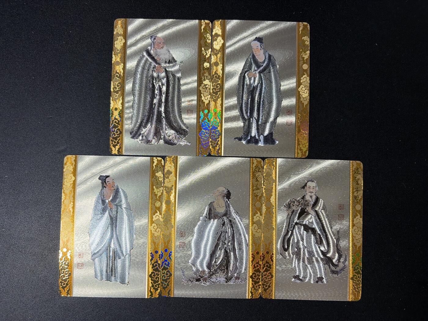 NO.30 好又多金牌大场，每周一站式配齐，方便凑单！（周6晚9点截拍，卖家送拍0抽成！） 戴敦邦艺术馆 唐诗宋词 儒家五圣 粗闪卡5张