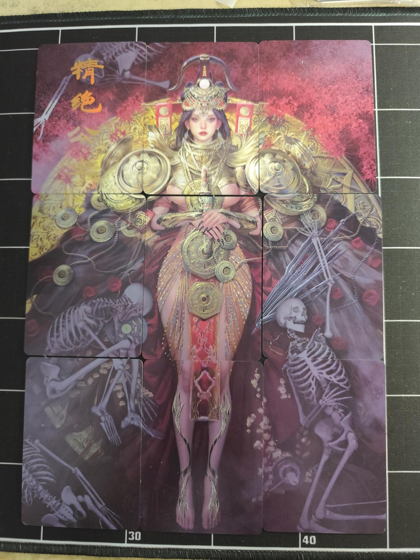 欢迎送拍、零成本上架，释放现金流，合理分配上拍卡品 【普卡九拼】ST刷子 精绝公主一套9张  焱卡文化