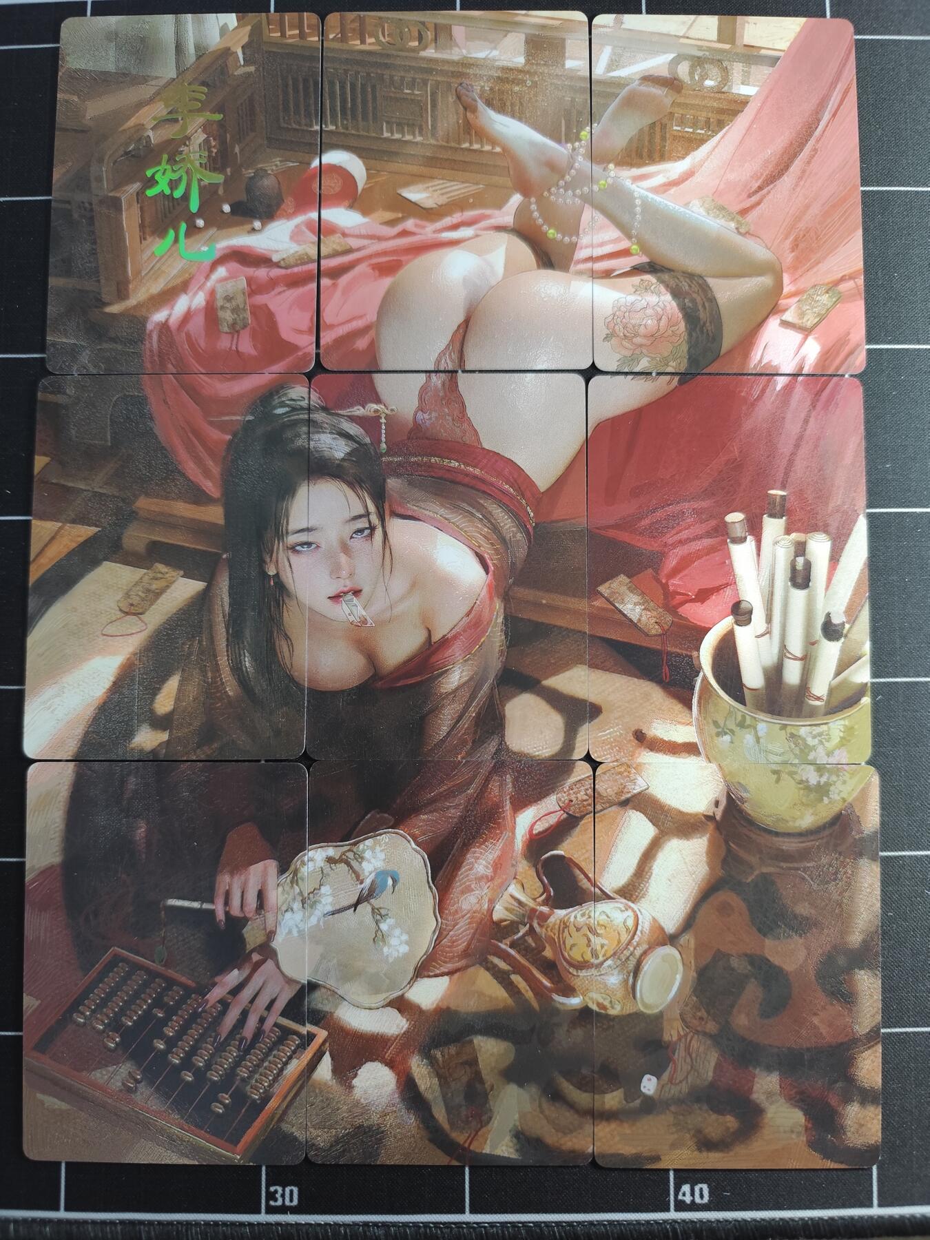 欢迎送拍、零成本上架，释放现金流，合理分配上拍卡品 【普卡九拼】ST刷子 李娇儿一套9张  焱卡文化