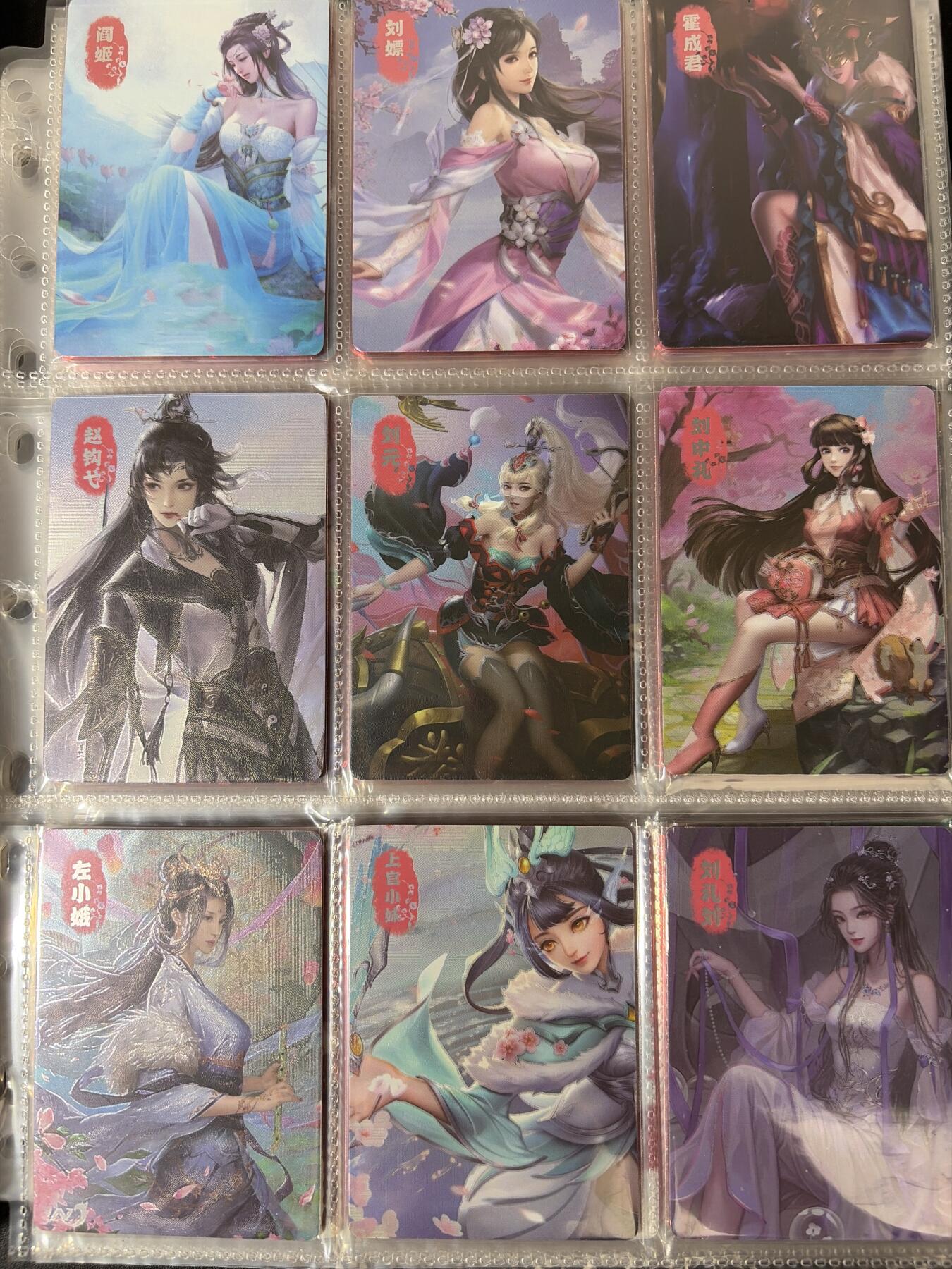 NO.30 好又多金牌大场，每周一站式配齐，方便凑单！（周6晚9点截拍，卖家送拍0抽成！） 【套卡】卡撕蓝带 大汉大全套 文将、武将、199编、99编、50编大全套 234张