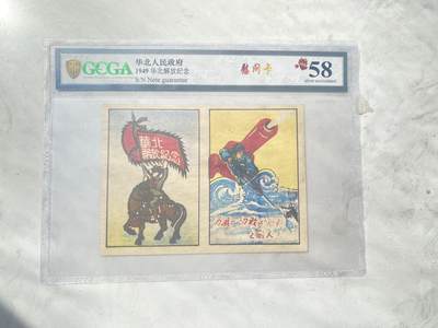 评级证书 - 评级证书