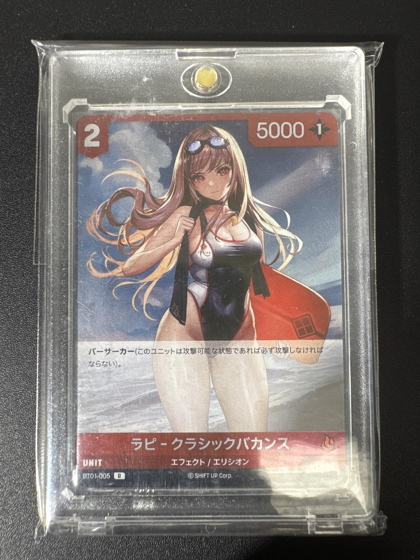 NO.30 好又多金牌大场，每周一站式配齐，方便凑单！（周6晚9点截拍，卖家送拍0抽成！） NIKKE 妮姬 胜利女神两周年纪念 经典假期 带卡砖