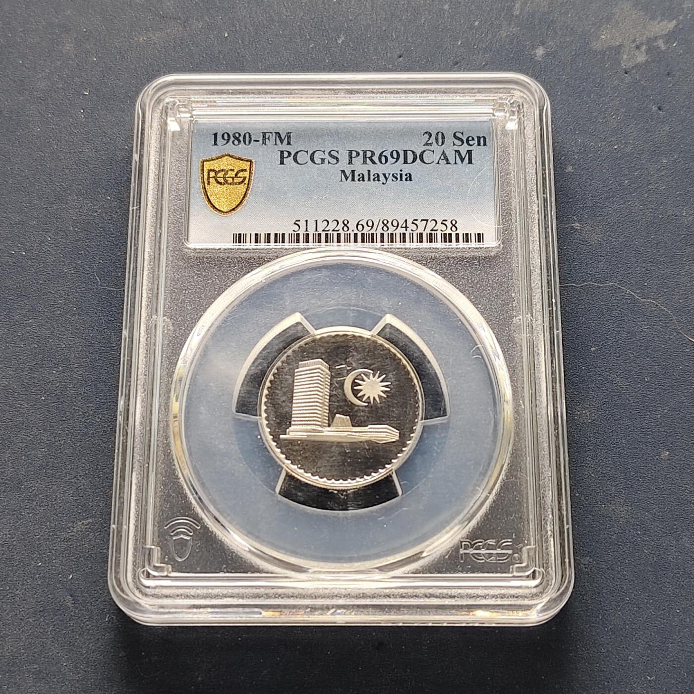 【全场包邮】纯粹捡漏拍521场 【收藏级·少见】马来西亚1980年20仙精制币-量6628-PCGS PR69 DCAM