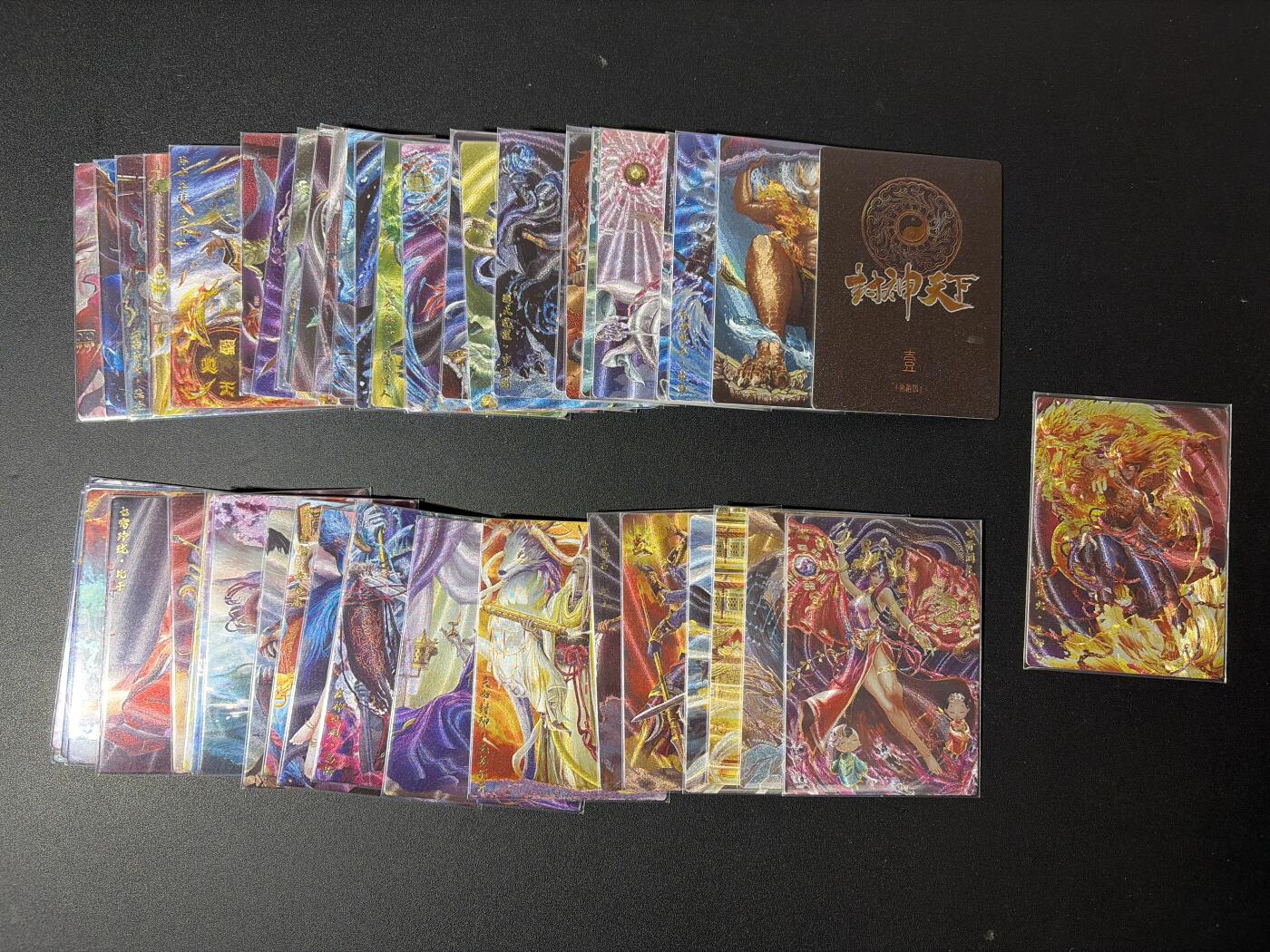 NO.30 好又多金牌大场，每周一站式配齐，方便凑单！（周6晚9点截拍，卖家送拍0抽成！） 【套卡】卡玩帕克X燧人文化 封神天下 第一弹 53张+特卡哪吒+卡头 一共55张