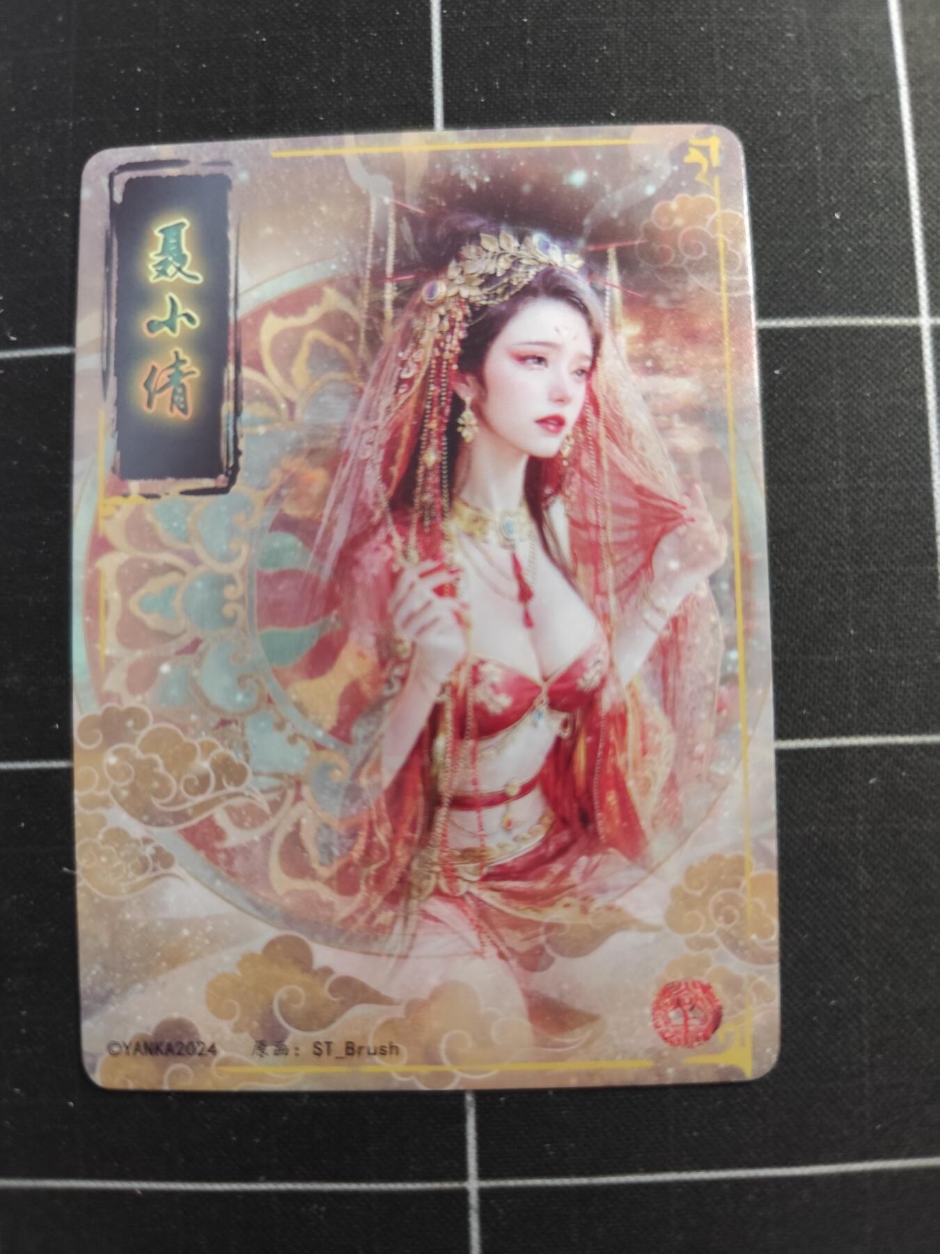 欢迎送拍、零成本上架，释放现金流，合理分配上拍卡品 【普卡九拼】ST刷子 聂小倩一套9张  焱卡文化