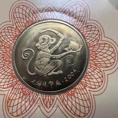 🌹外币初藏🌹🐯2026年第41场   每周二四六晚8️⃣点 世界钱币 2004年猴年生肖纪念章  三枚
