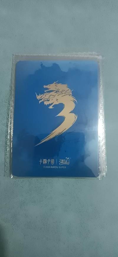 4.30  小林卡牌 不寄存 卡游三国 AR 原膜四张