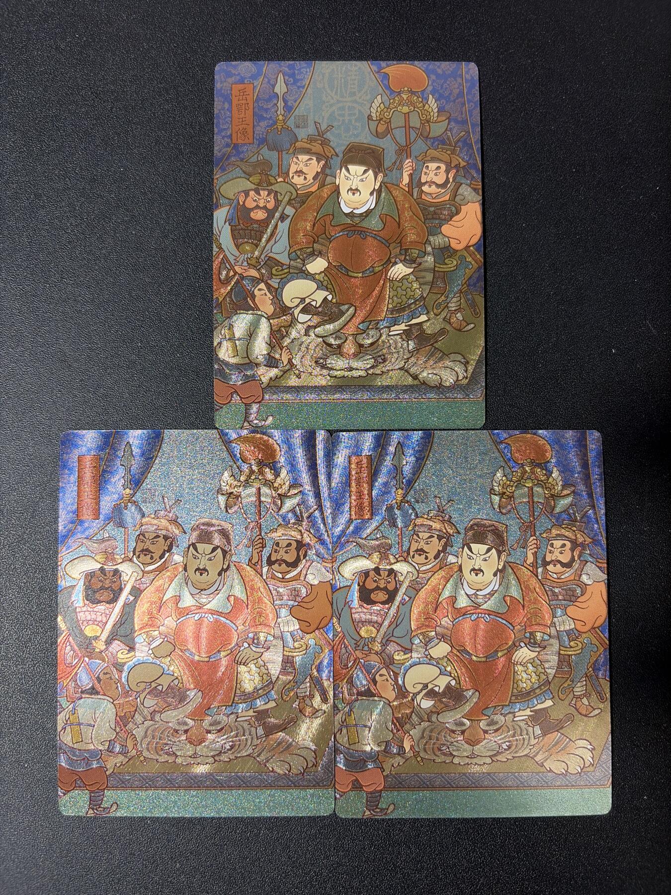 NO.30 好又多金牌大场，每周一站式配齐，方便凑单！（周6晚9点截拍，卖家送拍0抽成！） 苍海承风 满江红 吴让之 岳飞像 粗闪3张