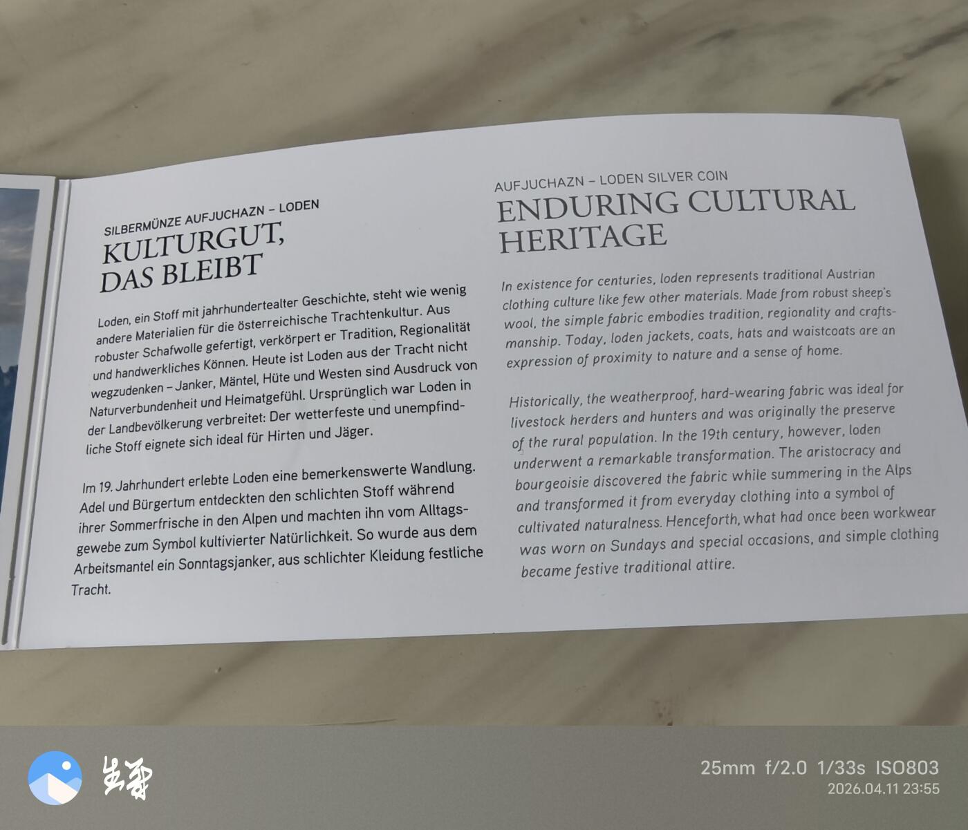 昊象达收藏银币拍卖第9场 奥地利精致银币一枚，925银16.82克