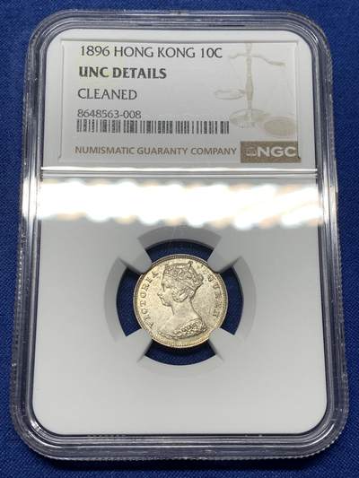 《竞宝斋》第479场 周日，周一 2场连拍 （全场包邮）20级店铺 欢迎送拍 - NGC UNC 香港 1896年 维多利亚 一毫 银币 人像清晰 原光币 UNC级