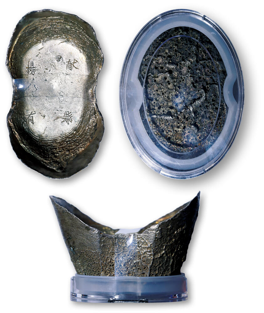 德泉缘2026年三亚春季拍卖会 清代河北“献县 杨有”五十两银锭一枚  GBCA MS61+ 1610080741 重 1879.5g