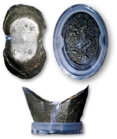 德泉缘2026年三亚春季拍卖会 - 清代河北“献县 杨有”五十两银锭一枚  GBCA MS61+ 1610080741 重 1879.5g