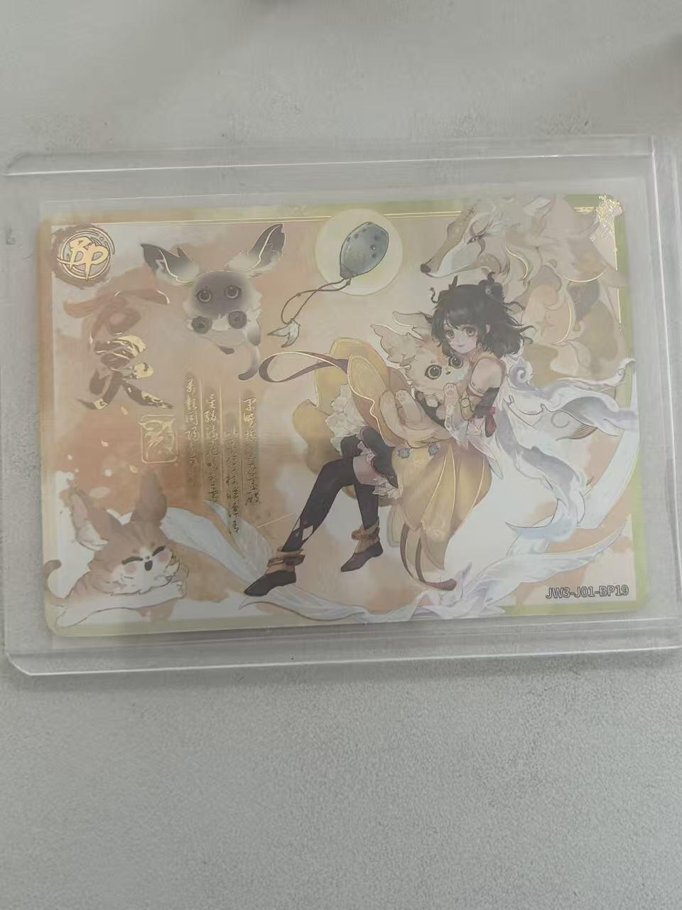 霸总卡牌第五期 【BP】万灵