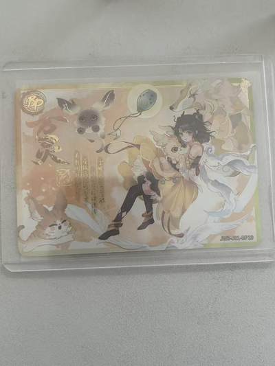 霸总卡牌第七期（低佣金 放心拍 周五23点截拍）持续收拍中～ 【BP】万灵