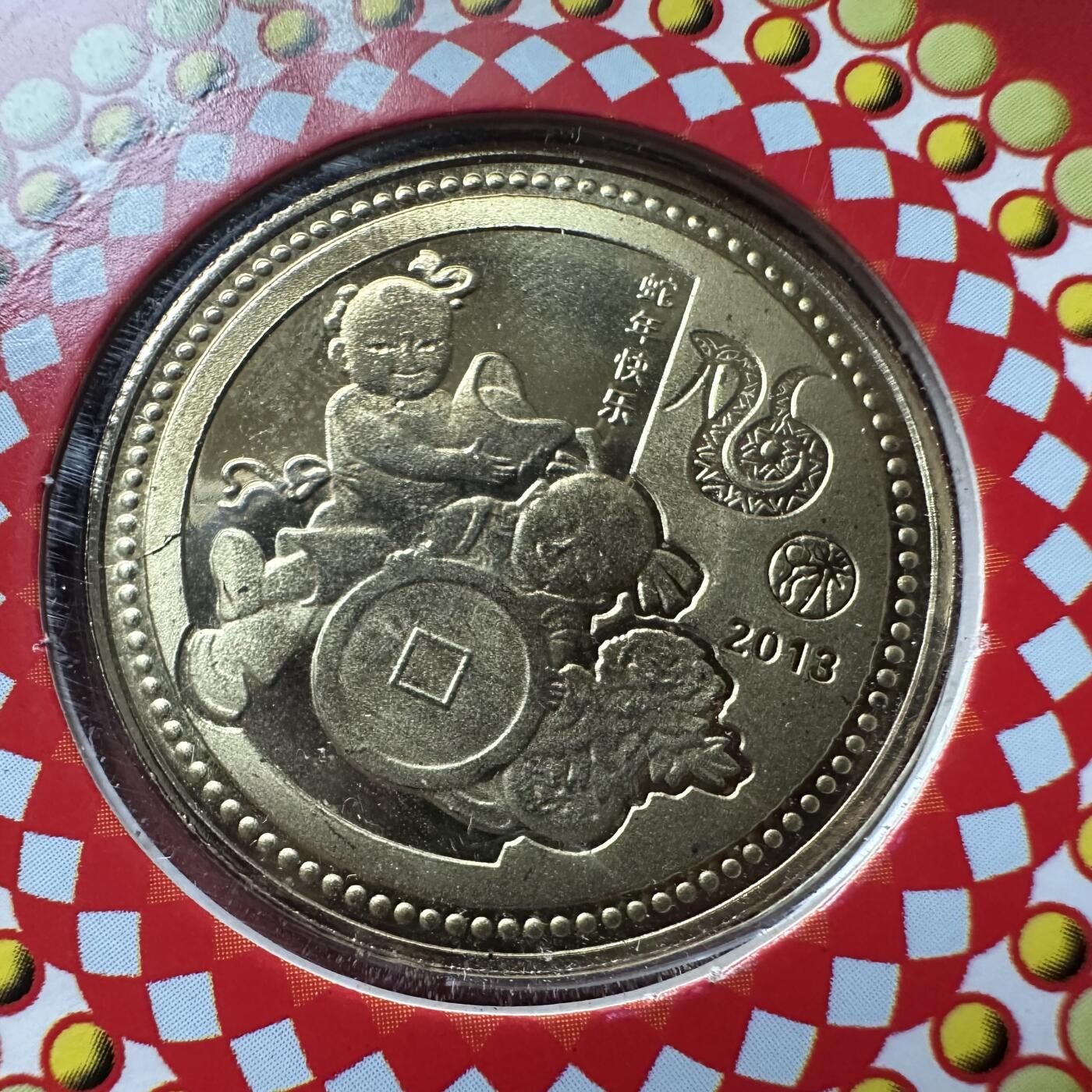 🌹外币初藏🌹🐯2026年第41场   每周二四六晚8️⃣点 世界钱币