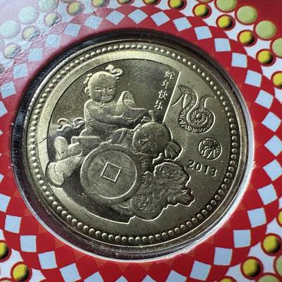 🌹外币初藏🌹🐯2026年第41场   每周二四六晚8️⃣点 世界钱币 2013年蛇年生肖纪念章