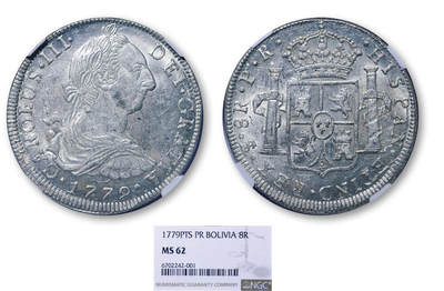 德泉缘2026年三亚春季拍卖会 - 西属玻利维亚双柱银币一枚 NGC MS62 6702242-001