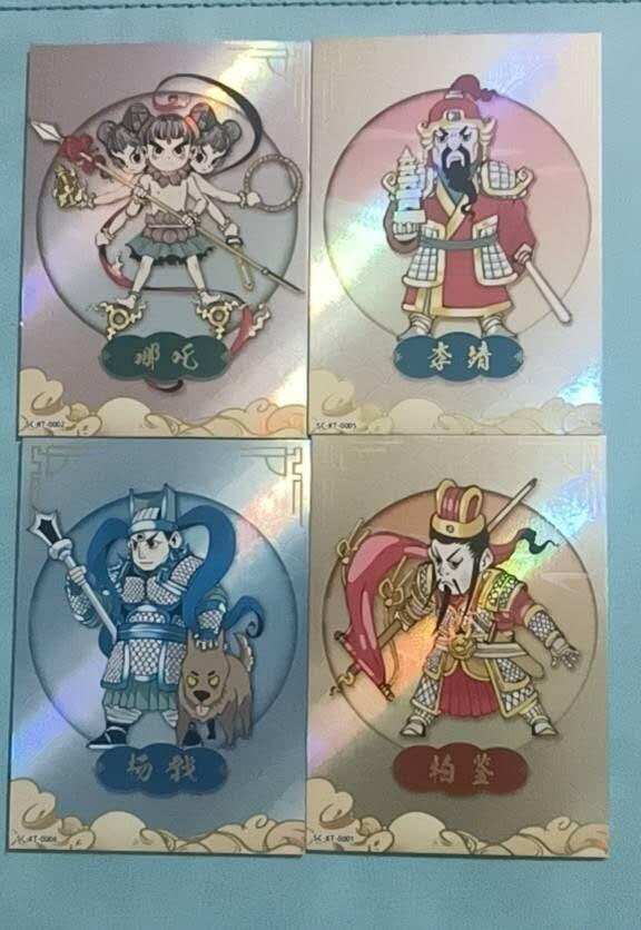 四月十四  小林卡牌 不寄存 封神仙妖传 Q版四张