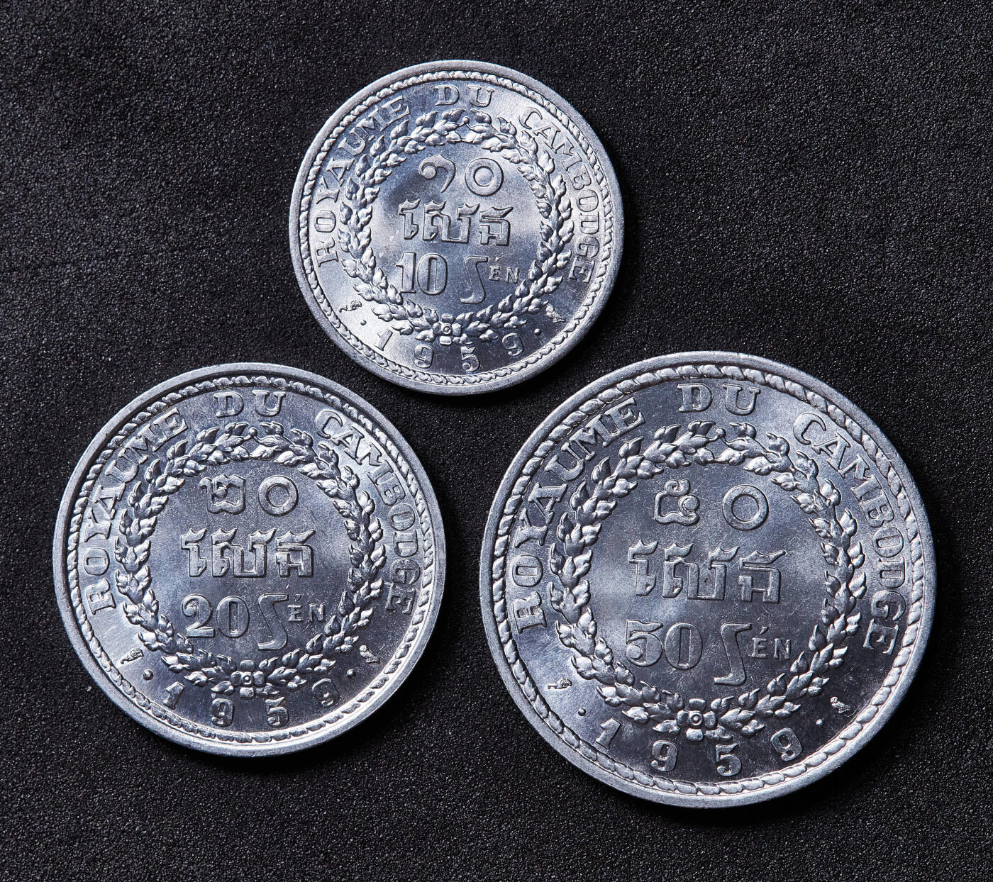 【俄甄集藏】满园春色-2026年(051)04-22星期三 晚 19:30 全场包邮 柬埔寨1959年第二版10钱、20钱、50钱铝币3枚套，BU品相难得