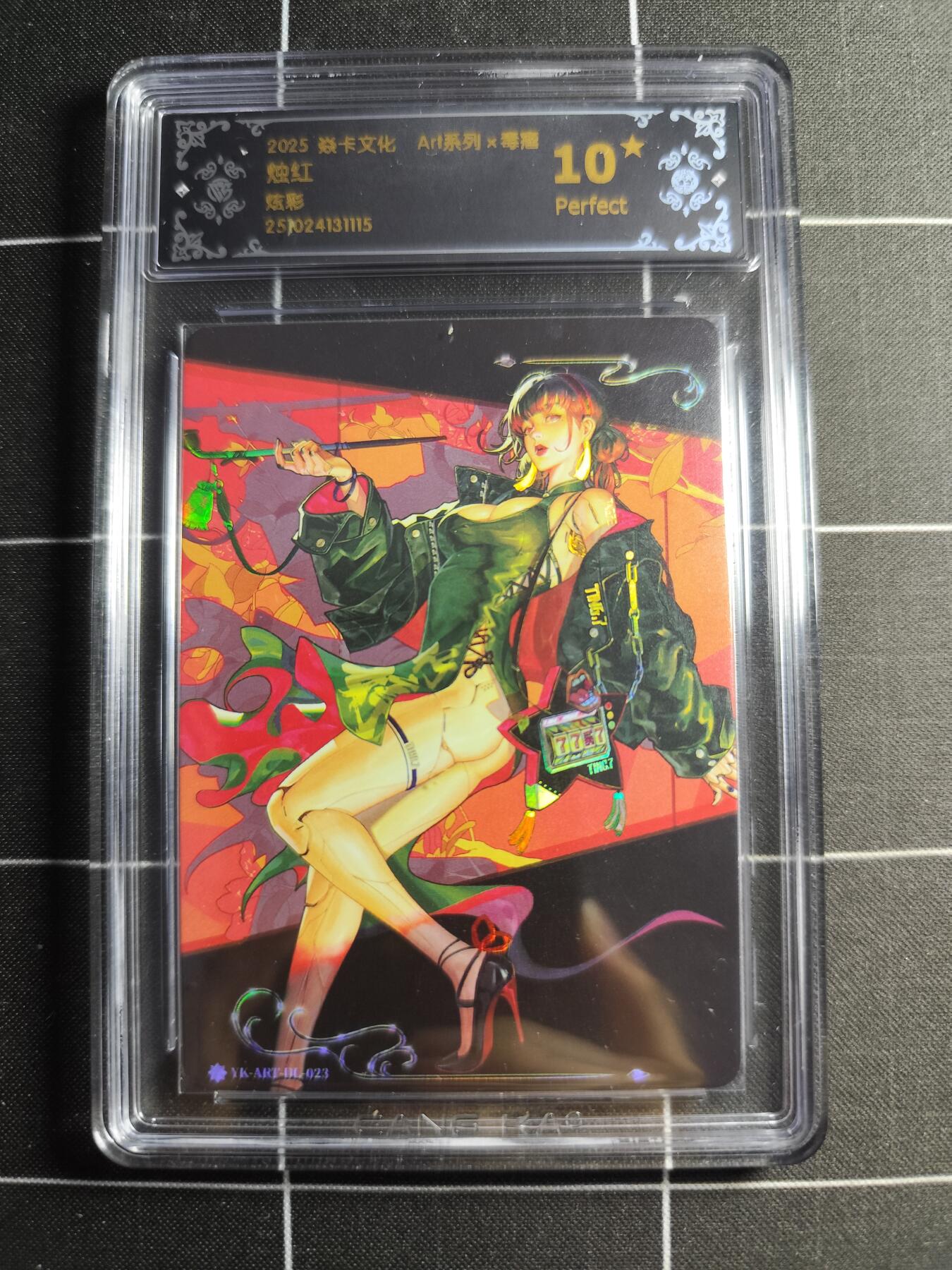 欢迎送拍、零成本上架，释放现金流，合理分配上拍卡品 【炫彩】 毒瘤 烛红 10⭐ 焱卡文化＆Art系列