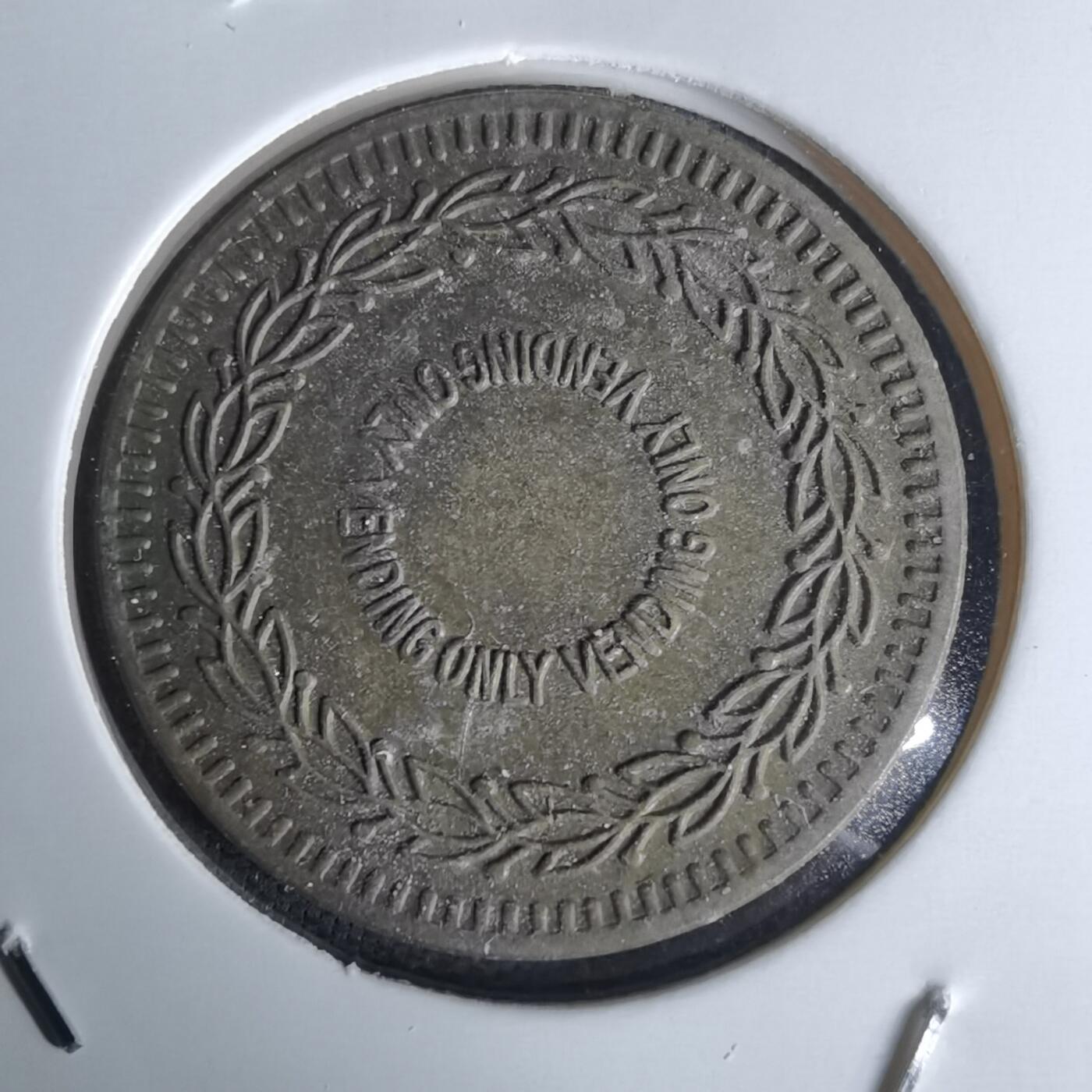 沼泽如烟--第1052场