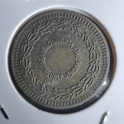 沼泽如烟--第1052场 - 自动售货机/游戏机专用代用币（Vending Token）