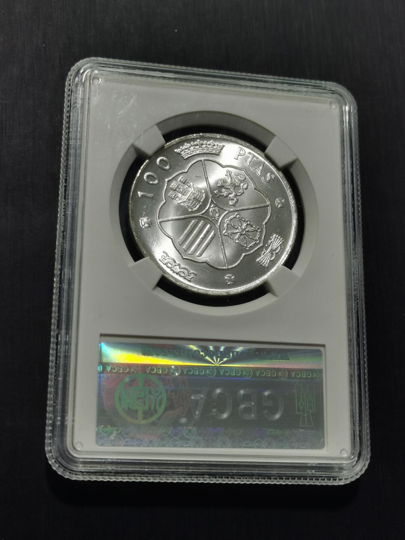 天下钱庄专场欢迎参拍 西班牙弗朗哥银币