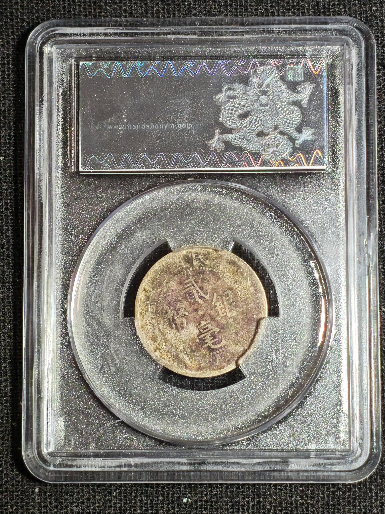 刘世昌艺术品销售中心～虎踞龙蟠*金杨在线联拍群第521期