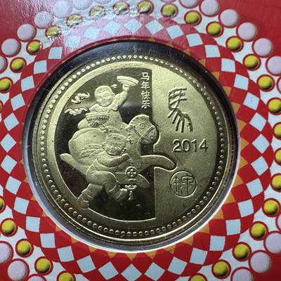 🌹外币初藏🌹🐯2026年第41场   每周二四六晚8️⃣点 世界钱币 2014年马年生肖纪念章