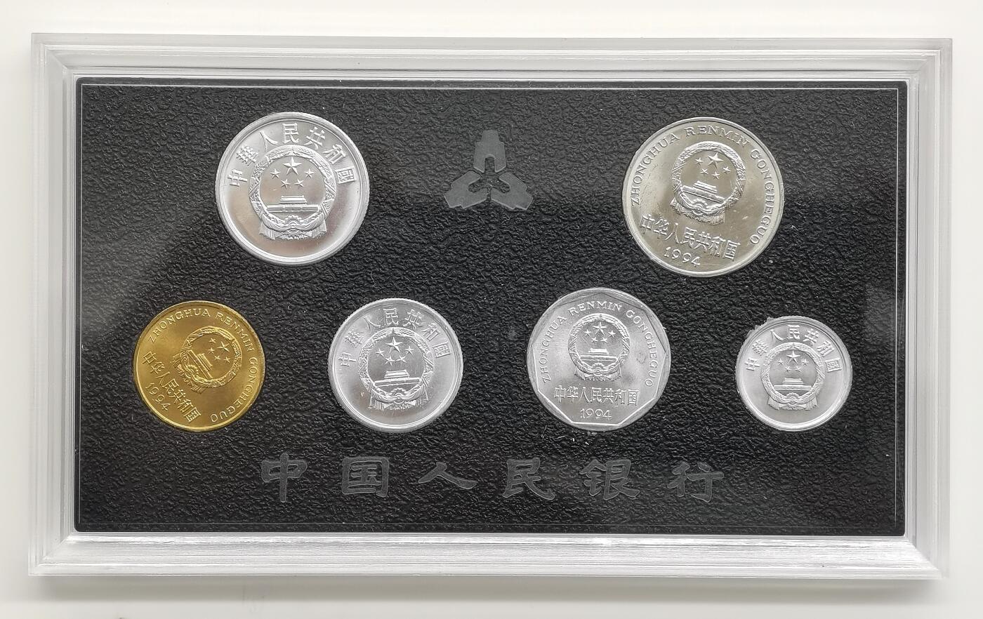 博洋堂世界钱币拍卖第168期（全场包邮） 中国硬币1994年普制套装，分币未公开发行，发行量仅28万，整体品相一流，无养护