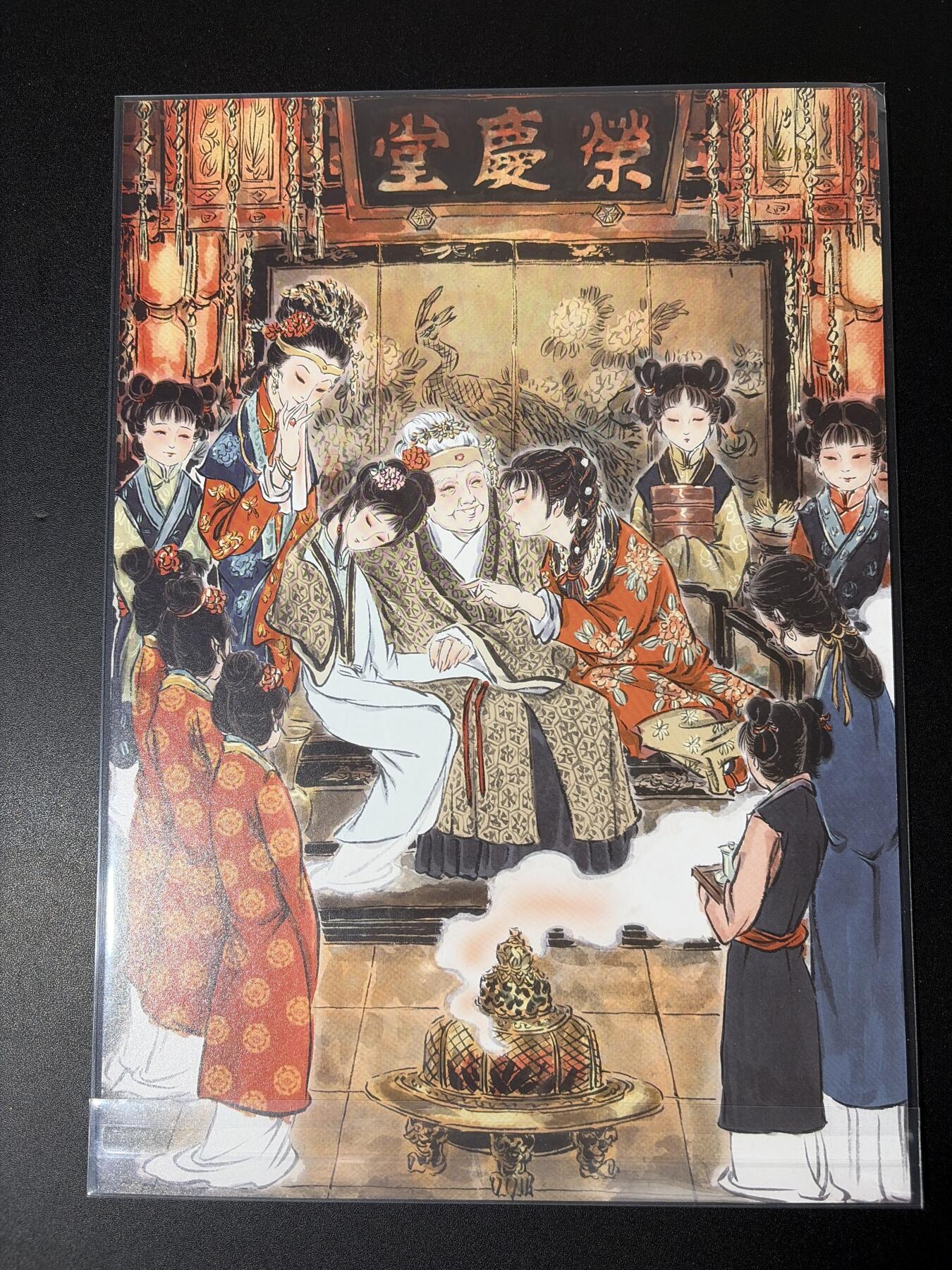 NO.30 好又多金牌大场，每周一站式配齐，方便凑单！（周6晚9点截拍，卖家送拍0抽成！） 【292/333编】燎原 彫仙 仙梦红楼  黛玉进贾府 A4粗闪大卡