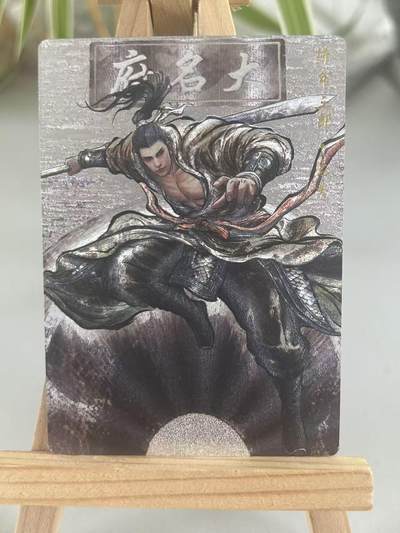 霸总卡牌第七期（低佣金 放心拍 周五23点截拍）持续收拍中～ 【张建东】石秀