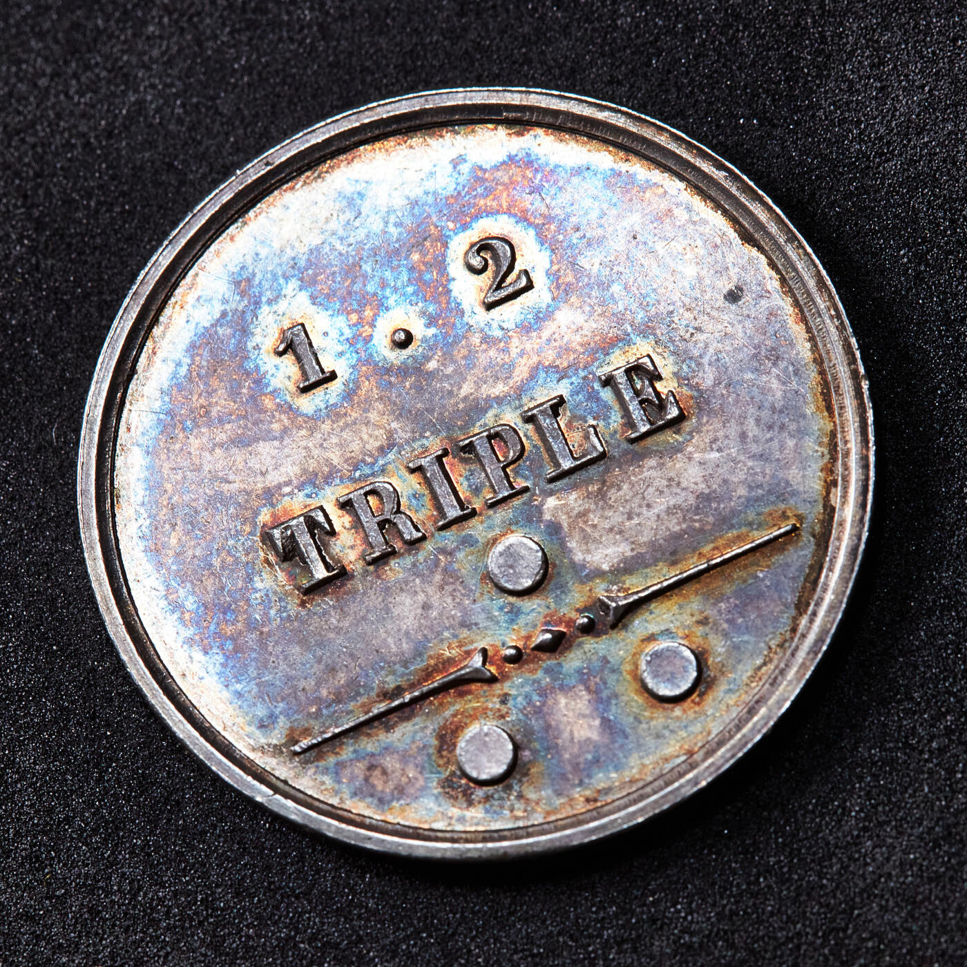 【俄甄集藏】满园春色-2026年(051)04-22星期三 晚 19:30 全场包邮 德国1800年柏林惠斯特牌筹码银质代用币，1.2Triple面值，直径：26mm，重量：5克，五彩包浆，原光品相