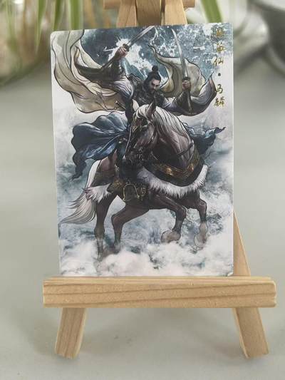 霸总卡牌第七期（低佣金 放心拍 周五23点截拍）持续收拍中～ 【张建东】马麟