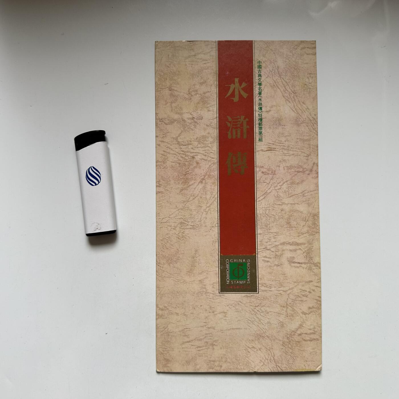 🌹外币初藏🌹🐯2026年第41场   每周二四六晚8️⃣点 世界钱币