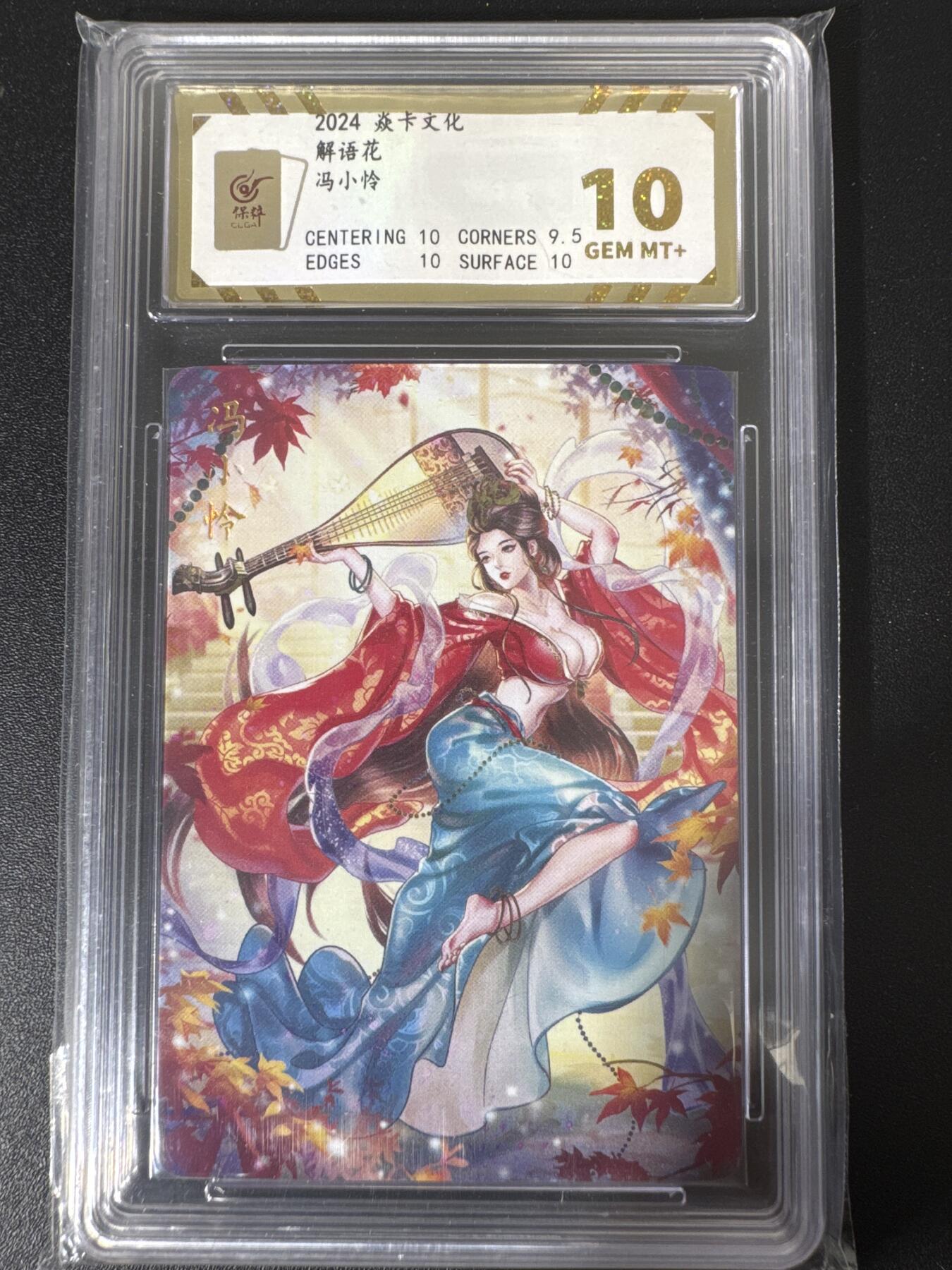 NO.30 好又多金牌大场，每周一站式配齐，方便凑单！（周6晚9点截拍，卖家送拍0抽成！） 焱卡文化 解语花 冯小怜 保粹10分