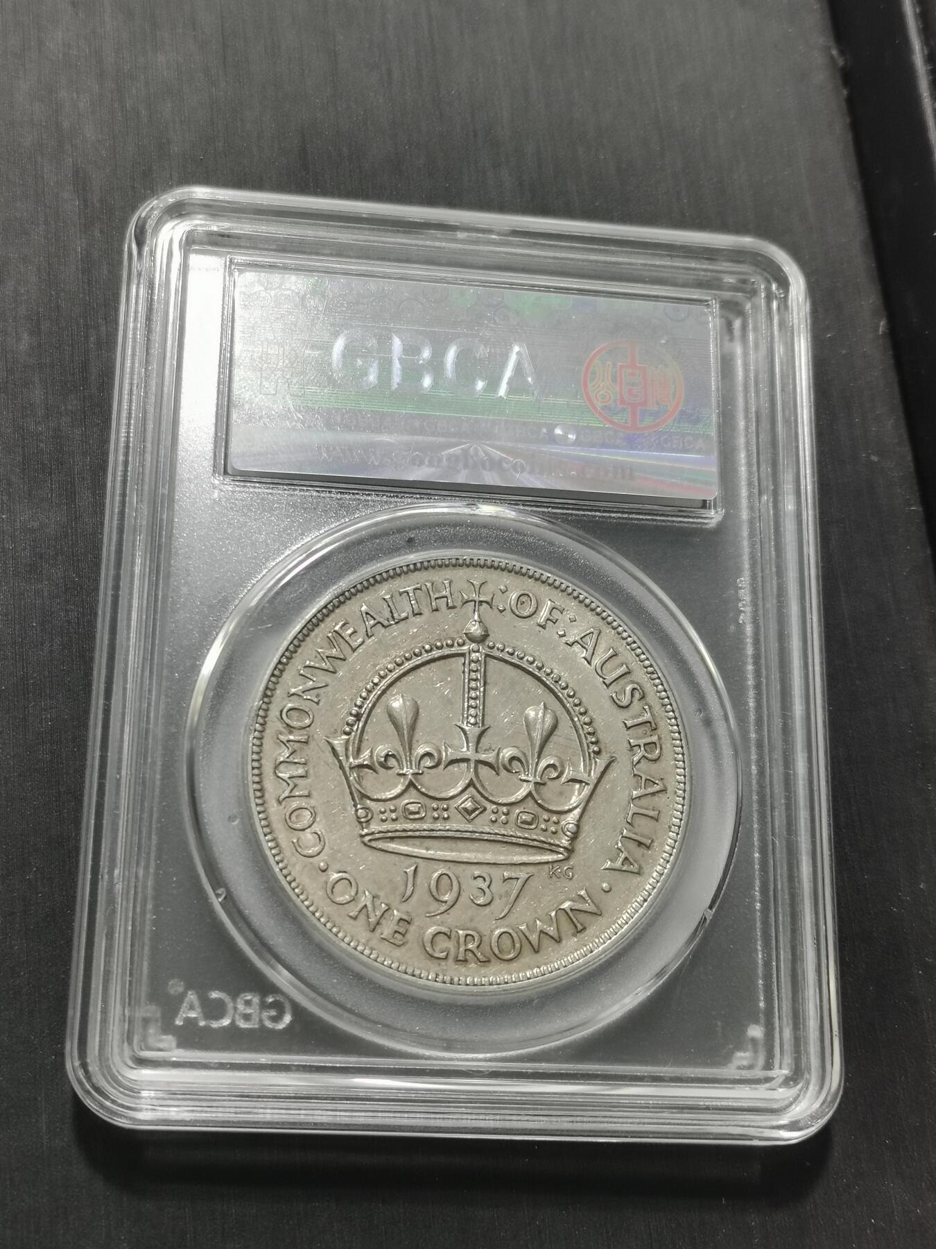 天下钱庄专场欢迎参拍 澳大利亚皇冠银币