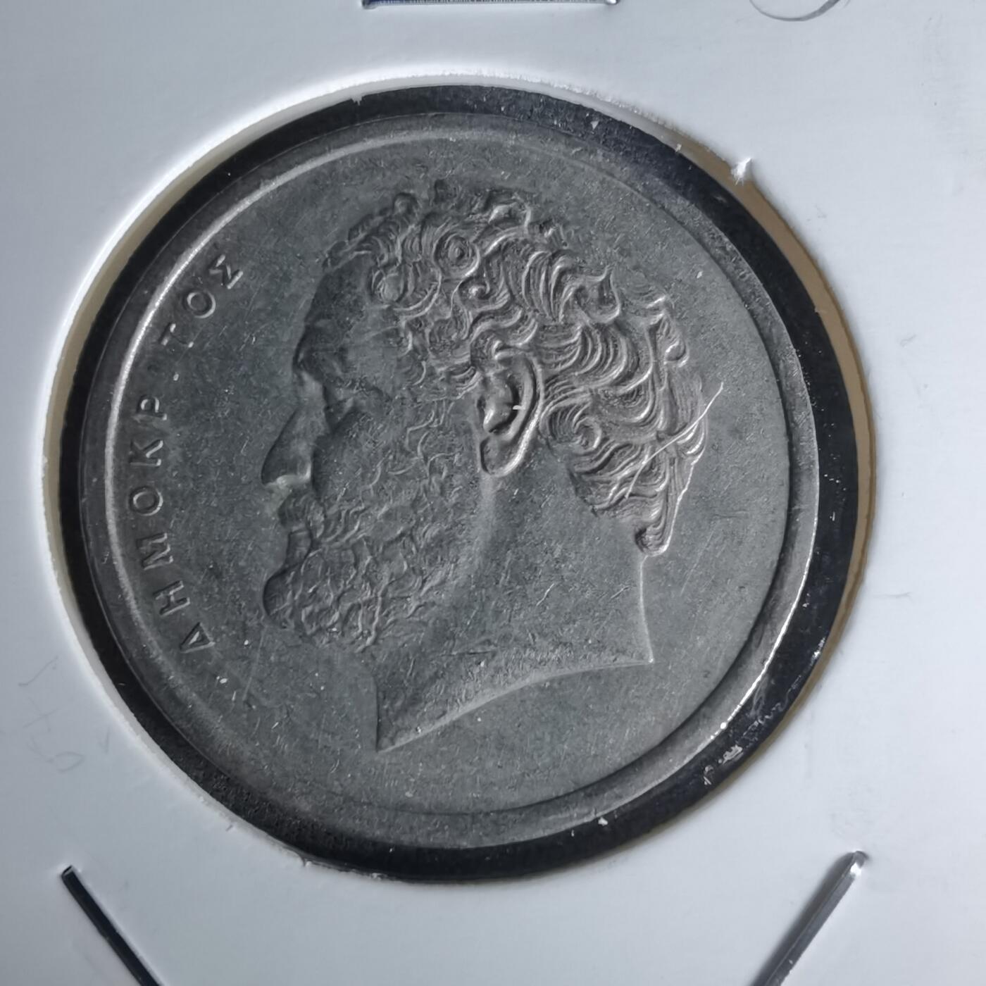 沼泽如烟--第1052场 希腊1978年10德拉克马